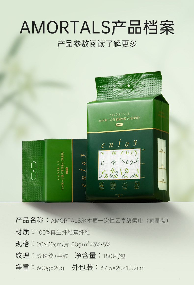 安享好物 安享B级洗脸巾-尔木萄经典绵柔巾 国标
