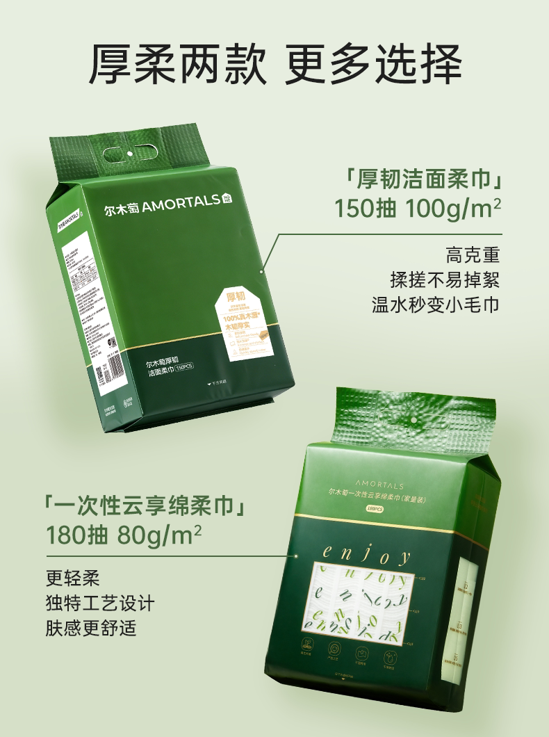 安享好物 安享B级洗脸巾-尔木萄经典绵柔巾 国标