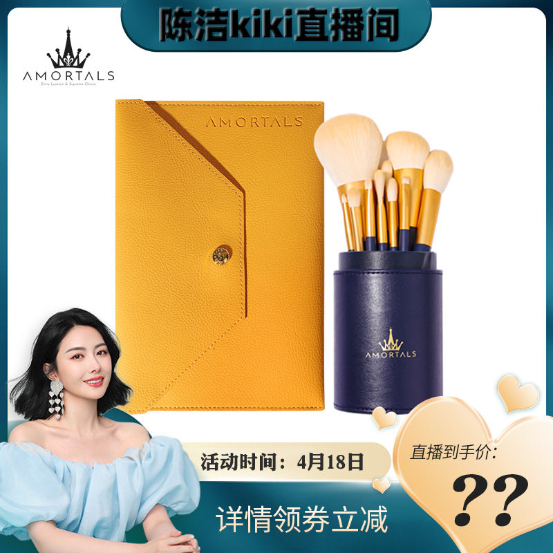 (5 16 Little Mad) Iron Vineya Brush Set Professional Soft Hair Ultrasoft Eye Shadow Repair Brush