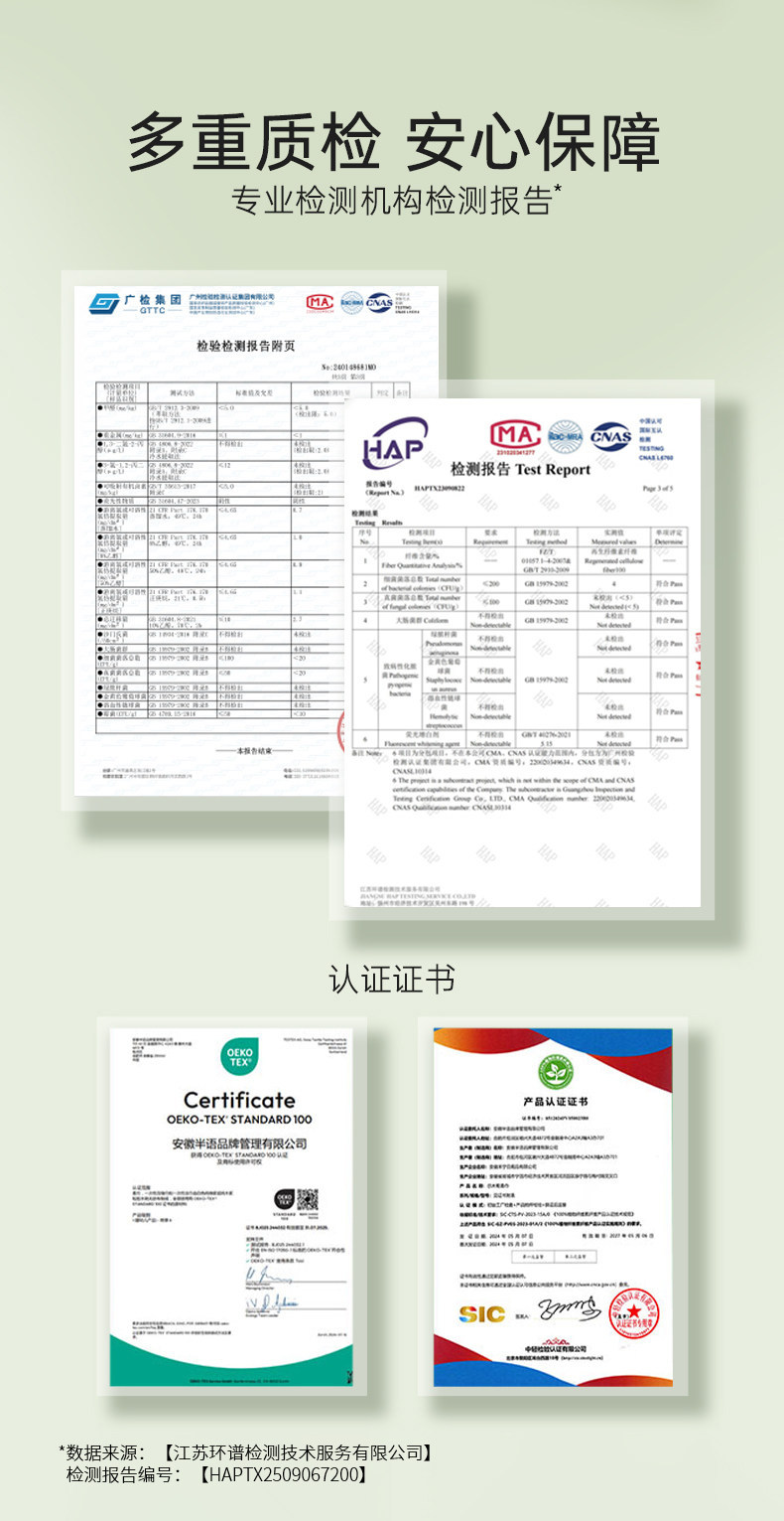安享好物 安享B级洗脸巾-尔木萄经典绵柔巾 国标