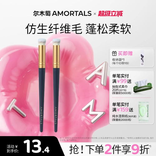 Кисть для консилера Ermutao Кисть для подводки глаз Кисть для макияжа Детали кисти с круглой головкой Тени для век с плоской головкой Косой угол Расширенная кисть для тонального крема в форме языка