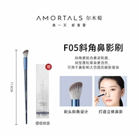 Галактика Круглый диагональный угол назального теневой кисти#F05