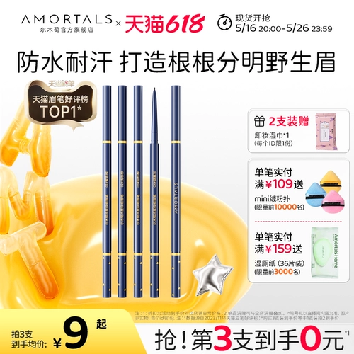 Водостойкий карандаш для бровей, долговременный эффект, не стирается, натуральный стиль