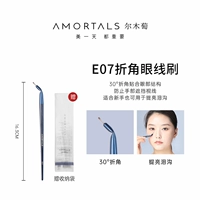 Galaxy Travel Congle Corner Подводка для глаз#E07