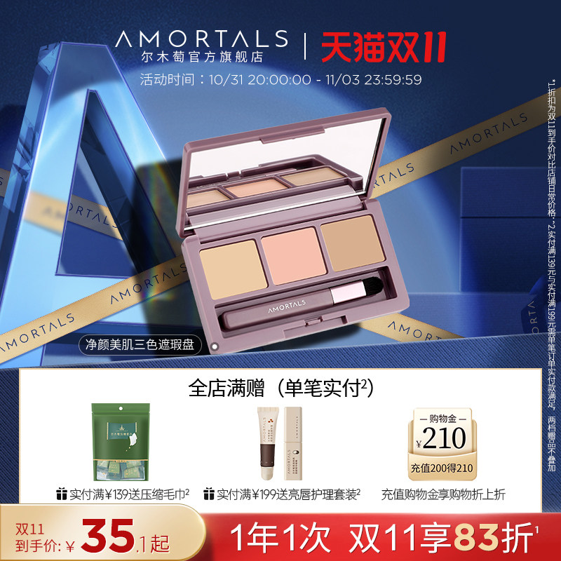 The Tricolour of the Tricolor is covered with a black eye ring spot pimple print The official flagship store-Taobao