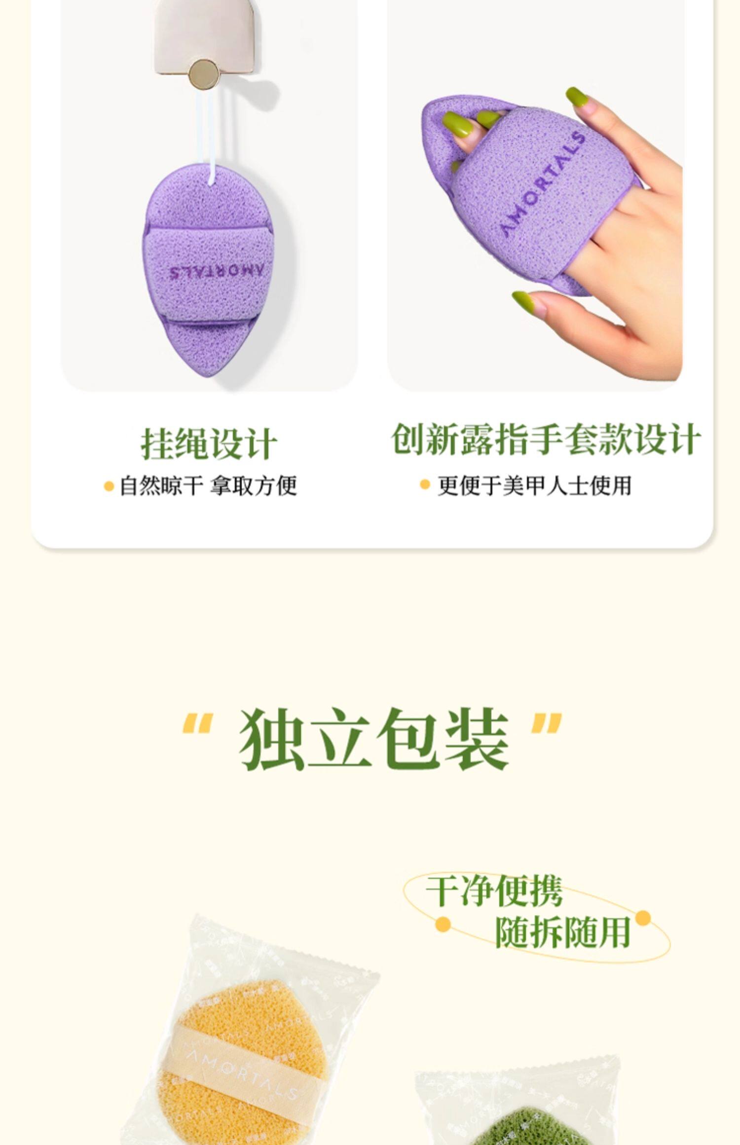 【香港直郵】 爾木？洗笑顏開潔顏海綿 潔面撲 3枚/盒 ×2(共6枚)