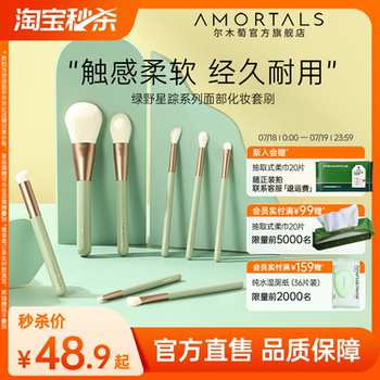 Genuine contour super soft makeup brush set ermu grape