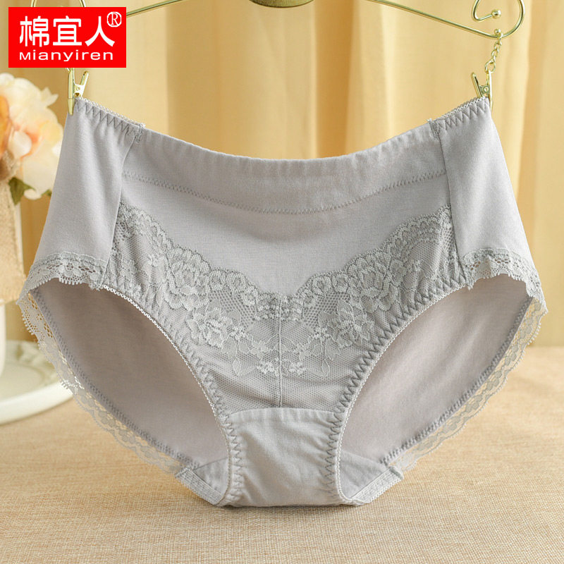 Modal underwear women's waist wine red cotton crotch belly seamless ladies large size fat mm hip triangle safety pants