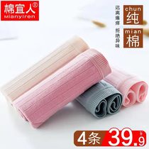 5 panties ladies cotton antibacterial middle waist no trace size girl girl Japanese cotton breathable triangle shorts