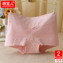 2 boxer panties womens cotton waist without trace hips cotton large size breathable boxer pants anti-light safety pants