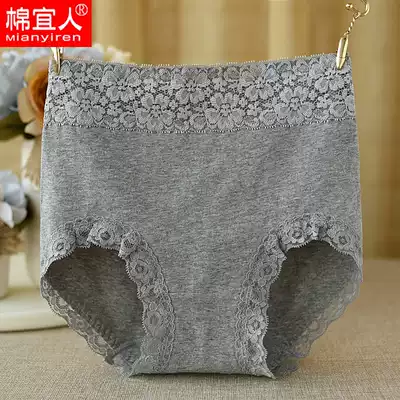 5 high-waisted underwear women cotton women no trace lace abdomen cotton big size fat mm200 kg bag hip breifs