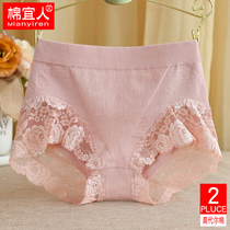 Modal underwear women Middle waist cotton bottom crotch one seamless large size belly lift hip lace seamless triangle shorts