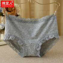 Cotton mid-waist womens underwear womens traceless lace edge size cotton girl fat mm triangle pants autumn