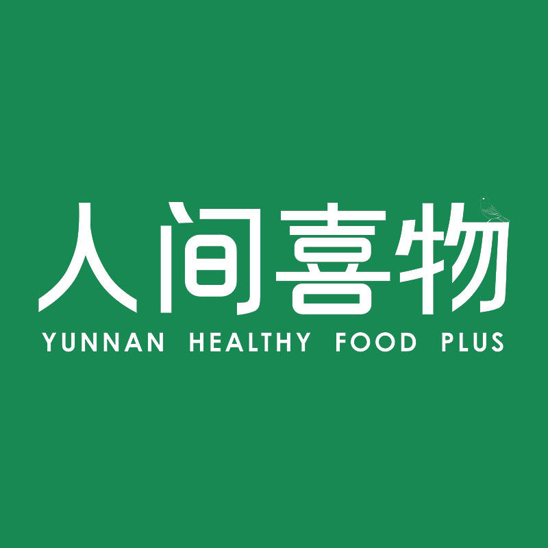 人间喜物云南美食侦探社
