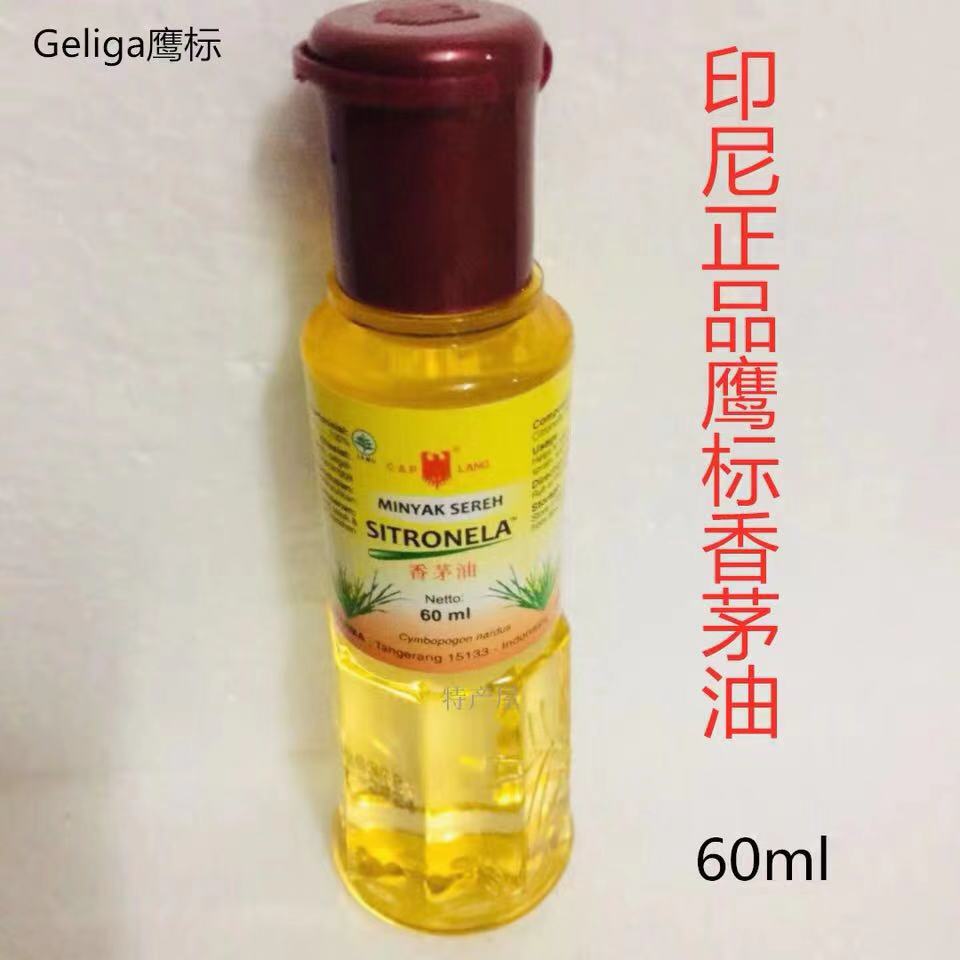 Indonesian Eagle Mark Geliga Lemongrass Oil Mosquito Repellent Minyak Sitronela 60ml