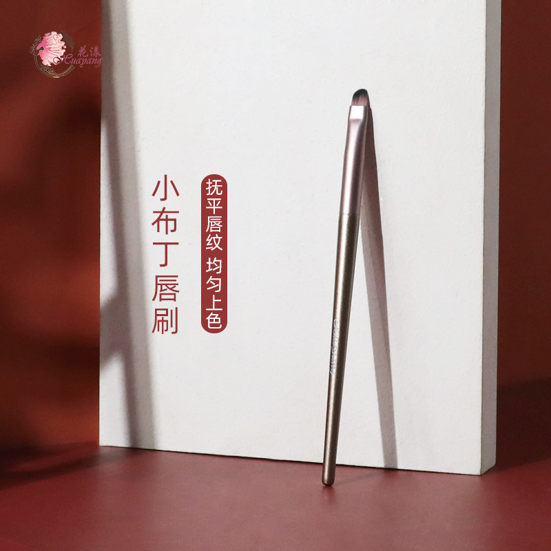 Flowers Rippling small pudding lip Brushed Flawless Lip Gloss Lipstick Brush Lip Balm Brush Affordable Lip Brushed Canton Makeup Brush