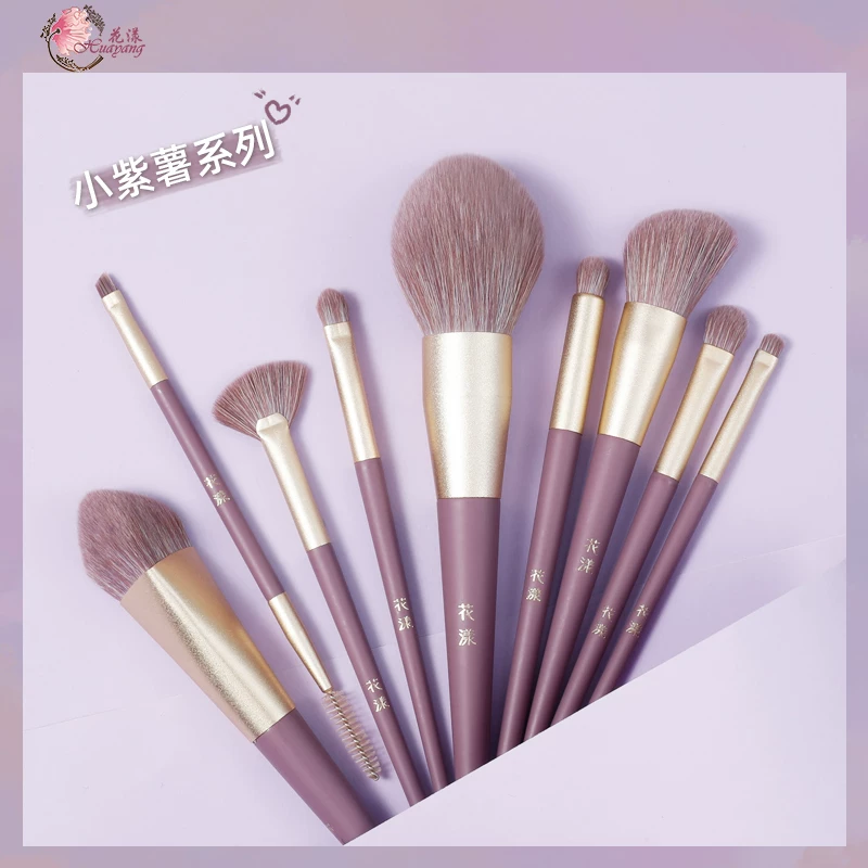 Набор кистей для макияжа из искусственного волокна Purple Long, маленькая фиолетовая сладкая картошка, подходит для любого типа кожи, подарочный набор