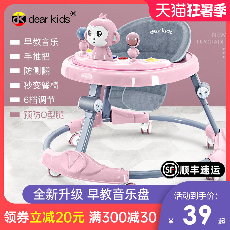 Walker anti-o-leg baby multi-function anti-rollover trolley Baby can sit and push the learning driving start car