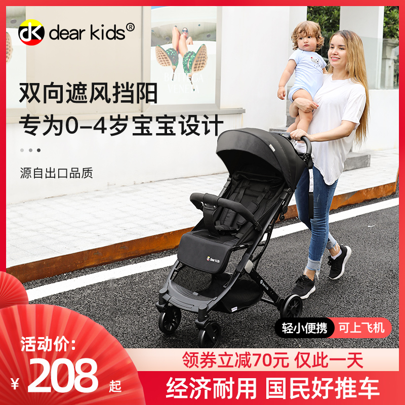 Baby stroller Light and easy folding Baby children can sit and lie down Three-in-one stroller travel pocket umbrella car
