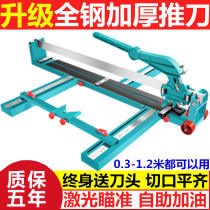 Brick machine Floor tile push knife tile cutting machine Manual high precision quasi push brick machine magnetic hand push type special push knife