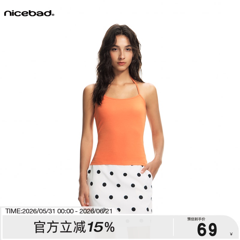 Nicebad Halter Neck Multi-Color Basic Camisole, Simple Inner Layer, Comfortable, Soft and Skin-Friendly for Summer