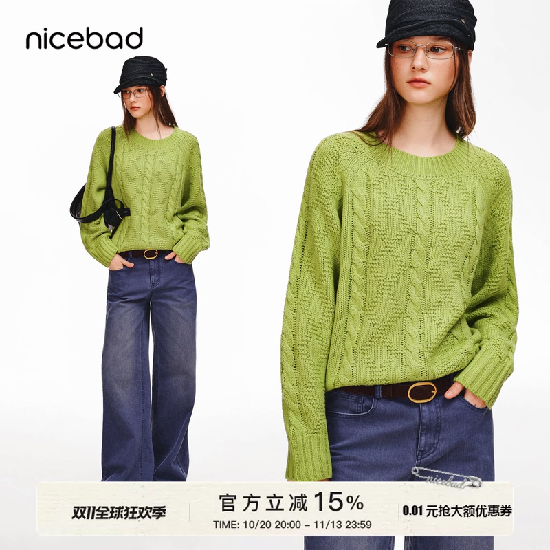 Nicebad【Classic Cable Knit】Wool Blend Knitwear Slightly Loose Drop Shoulder Short French Retro Sweater Nicebad【Classic Cable Knit】Wool Blend Knitwear Slightly Loose Drop Shoulder Short French Retro Sweater