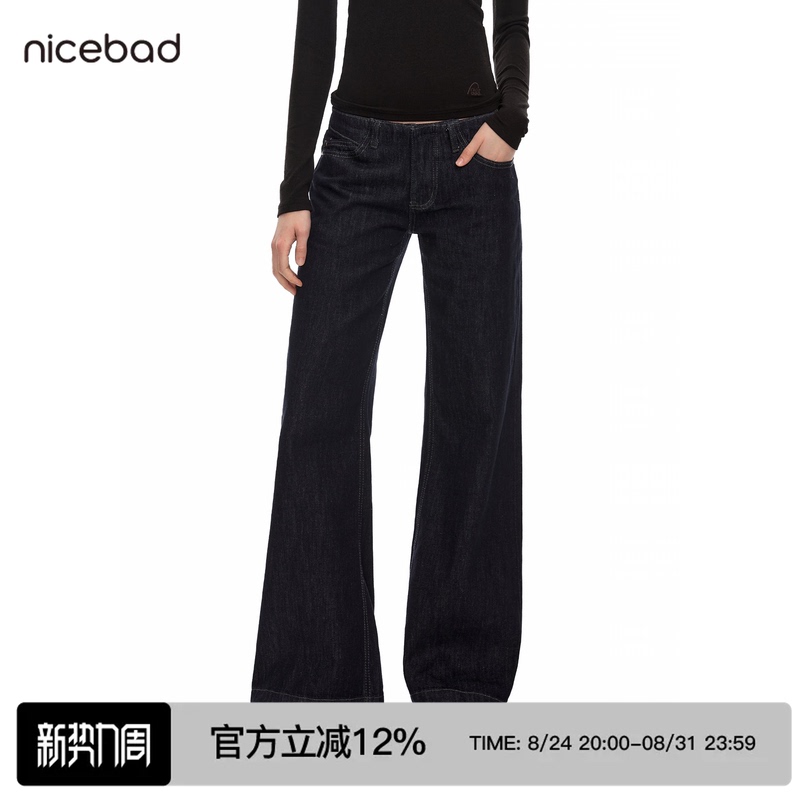 Nicebad Original Low-Rise Straight-Leg Jeans, Simple and Trendy, Comfortable for Everyday Wear in Spring and Autumn Nicebad Original Low-Rise Straight-Leg Jeans, Simple and Trendy, Comfortable for Everyday Wear in Spring and Autumn