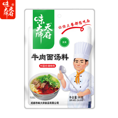 牛肉面汤料地道兰州拉面原汤