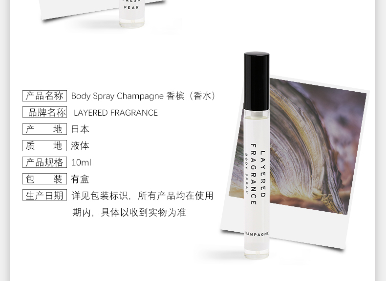 Nhật Bản layeredfragrance nhập khẩu tươi và thơm mùi hoa dại ống thử nghiệm nước hoa quả lê tươi hỗn hợp bí ẩn - Nước hoa nước hoa creed