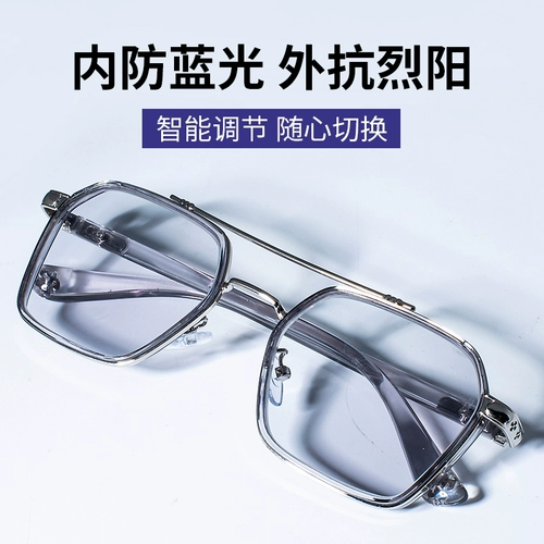 Изменить цвет -устойчивый