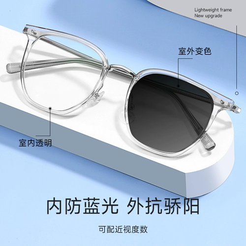 Градиент синий порошок прозрачная цветовая рама цветовой рамки -разменчивающиеся очки миопий