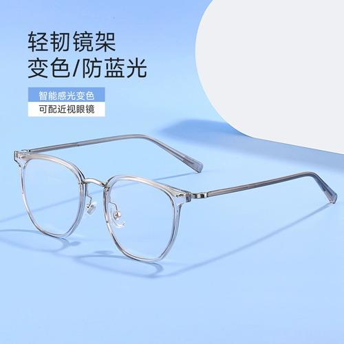 Градиент синий порошок прозрачная цветовая рама цветовой рамки -разменчивающиеся очки миопий