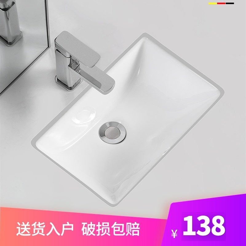 Undercounter basin mini small size small embedded ceramic small apartment square melon-shaped oval wash basin
