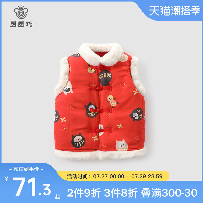Girl Cotton Waistcoat Winter Clothing Outside Wearing children's baby Chinese New Year Horse clip baby thickened red Tang dress Byyear vest