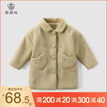 (Fold) Girl Gross Hooded Jacket Autumn Winter Clothing Children Clip Cotton Big Clothes Childrens Baby Thickened Blouses