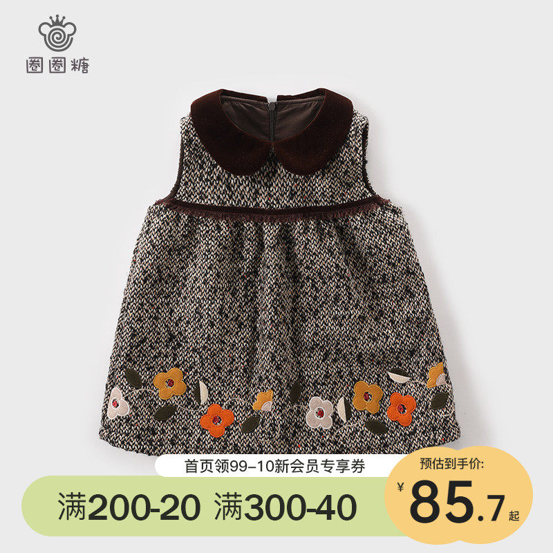Circle sugar children's clothing girls vest skirt baby baby autumn and winter new dress children's doll collar woolen skirt