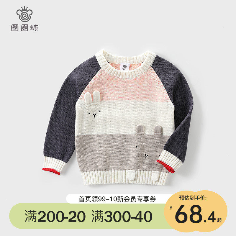 Circle Sugar Girl Spring and Autumn Sweater Baby Knitting Sweater Yang Pie Baby Handy Sanitary Clothes