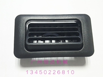 Excavator parts SANY 205215225235335365385 Air conditioning heating air conditioning outlet