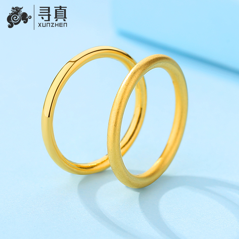 Pure gold 999 gold ring ring female Sansheng III fine smooth ring 3D hard gold frosted pure gold tail ring