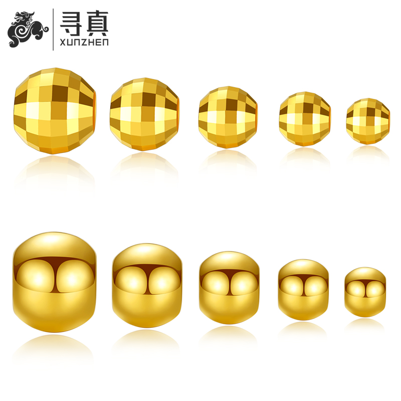 999 pure gold gold transfer beads scattered beads Lulutong 3D hard gold 24K pure gold bracelet single gold bean small gold beads