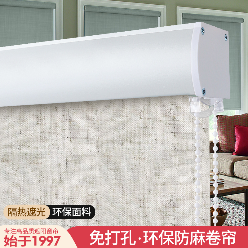 Camelon Cover-Type No-Drill Roller Blinds for Bathroom, Living Room, Bedroom, Office, Blackout, Lift-And-Pull Type