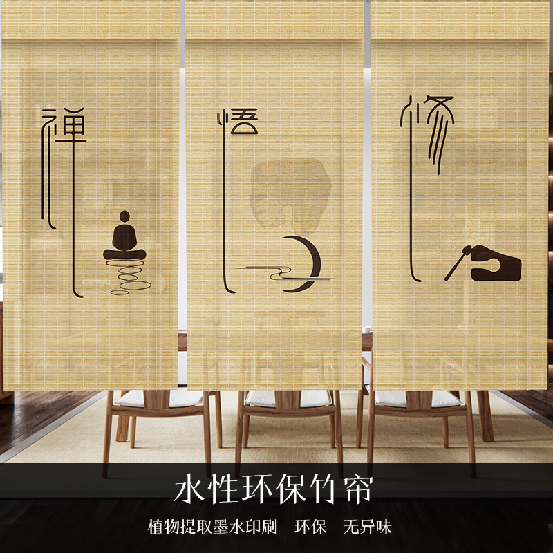Kaimei Lon Printed Bamboo Curtain Roller Blind Curtain Partition Window Decoration Home With Balcony Shading Lifting Door Curtain China Wind