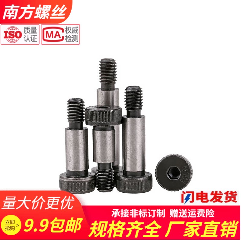 12 Grade 9 metric plug screw plug high limit bolt ￠M8 M10 M12 M13 M16