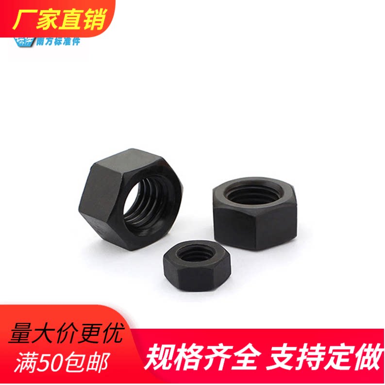  Grade 8 GB6171 Young teeth hexagon nut nut screw cap bolt M8-M48