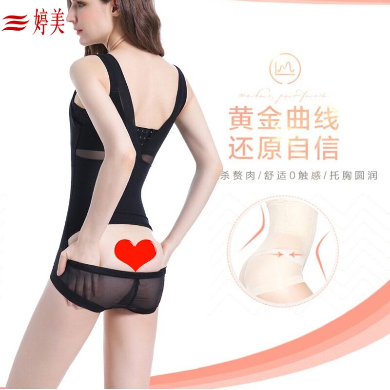 Tingmei after taking off the body-shaping one-piece suit