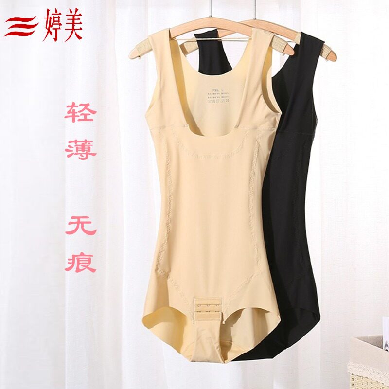 Counter Tingmei ultra-thin breathable body shaper women's seamless one-piece underwear abdomen waist waist fat burning postpartum shaping underwear