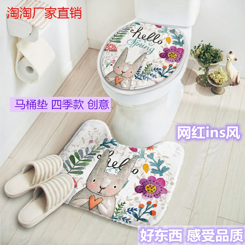 Toilet decoration full set of powder room hand-washing cushion toilet board cover with portable cover net red to do ins three-piece set