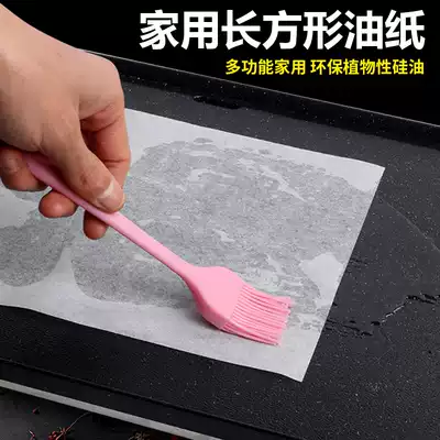 Changhong barbecue oil-absorbing paper baking oil paper mat Pan paper baking bread oil-absorbing oven mat paper long custom oil paper