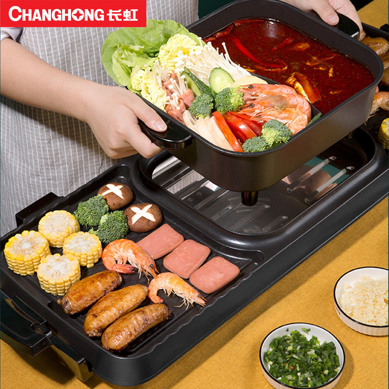 Long Iridescent Home Han Style Hot Pot Barbecue Integrated Pan Multifunction Grilled Meat Machine Toasted Fish Pan Oven Rind Smokeless Baking Pan Electric-Taobao