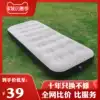 Manfuya inflatable bed Inflatable bed Double household large single folding bed Inflatable mat Simple portable bed